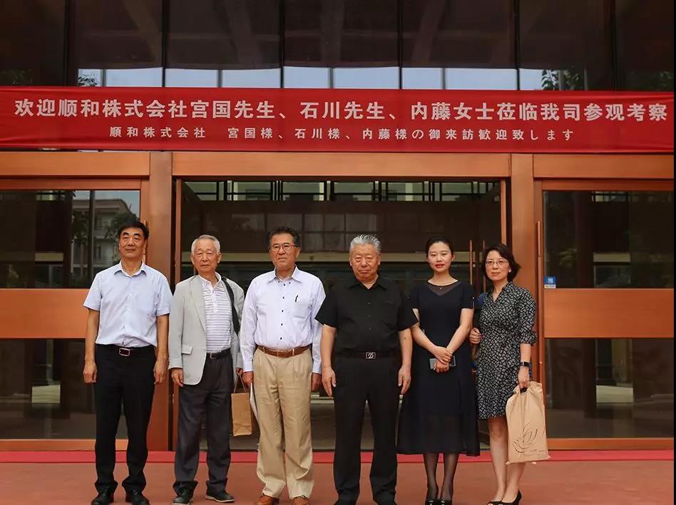 顺和株式会社为yl23455永利集团沣润康养项目事情职员举行培训