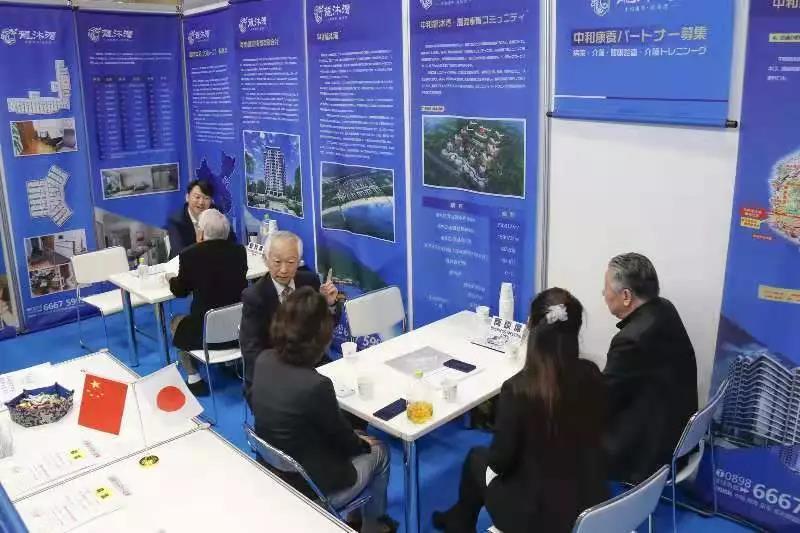 外洋参展，，，，，日本招商，，，，，康养路上我们永不止步